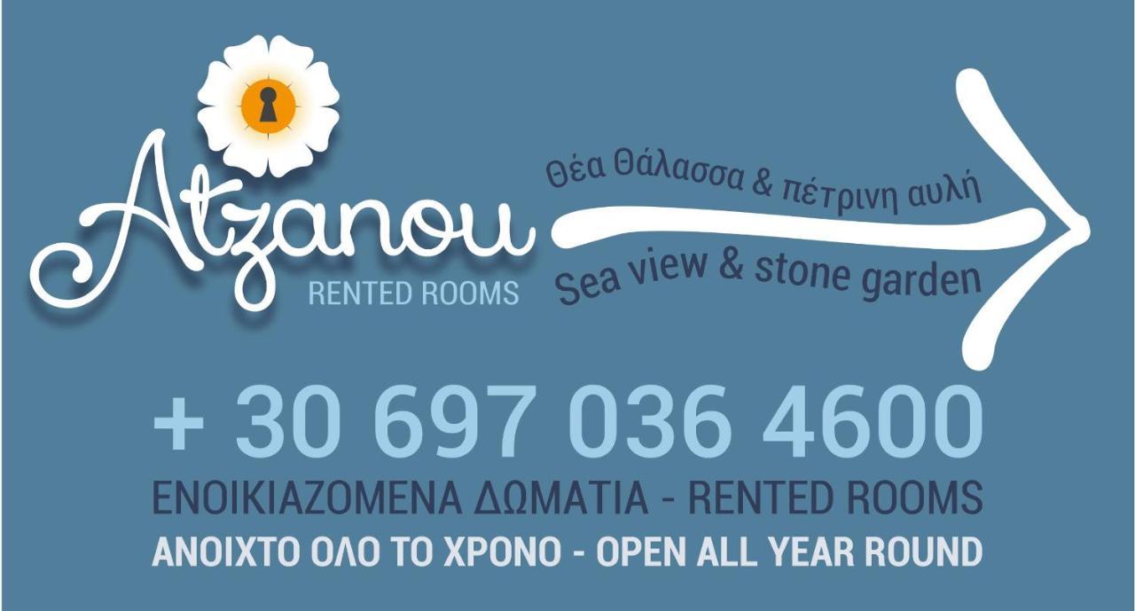 Atzanou Rooms Kamariotissa Extérieur photo